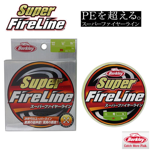 スーパーファイヤーライン2.0号 30LB 1200M カラード 1200m巻きボビン