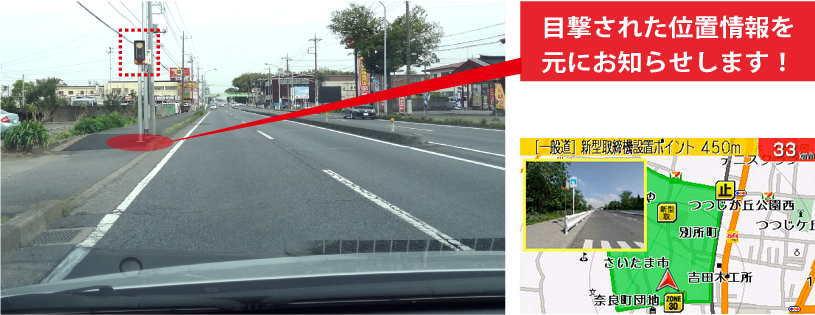 AR-W51GA セルスター工業株式会社