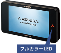 AR-W81GA セルスター工業株式会社