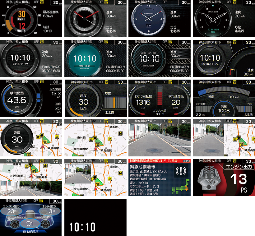 AR-W65GM セルスター工業株式会社