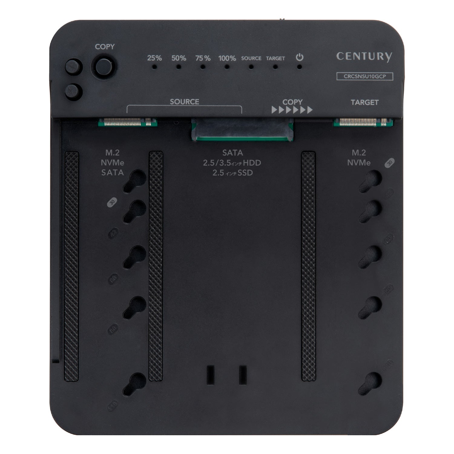 裸族のどれで～もステーション＆クローン [ CRCSNSU10GCP