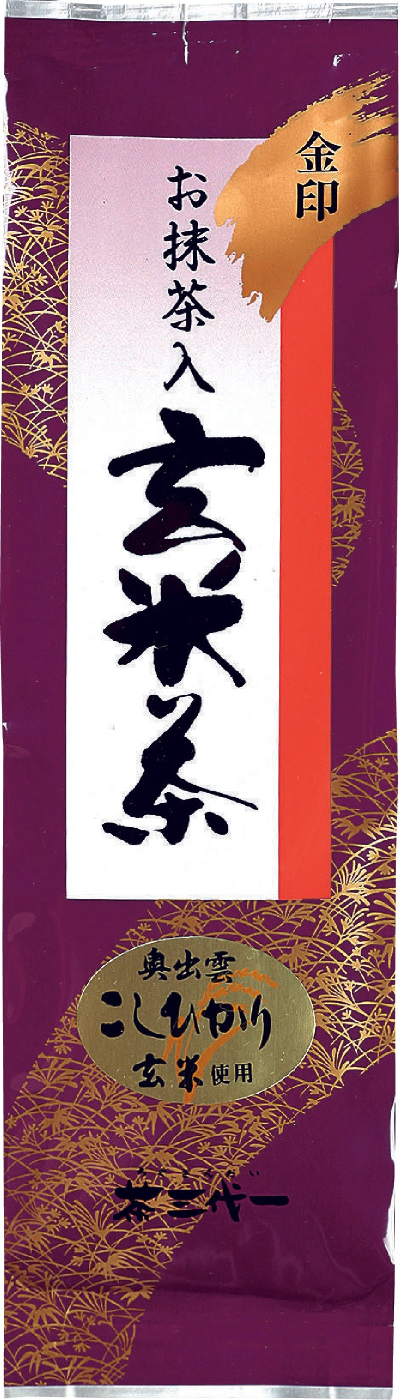 玄米茶 – 株式会社茶三代一