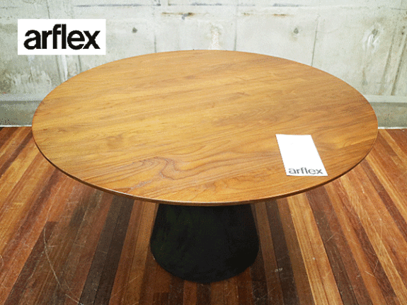 アルフレックス arflex LINEA ダークブラウン ローテーブル 中古