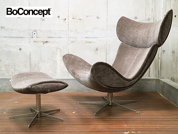 BoConcept】ボーコンセプト Squilla スキラ 回転ベース付き リビング