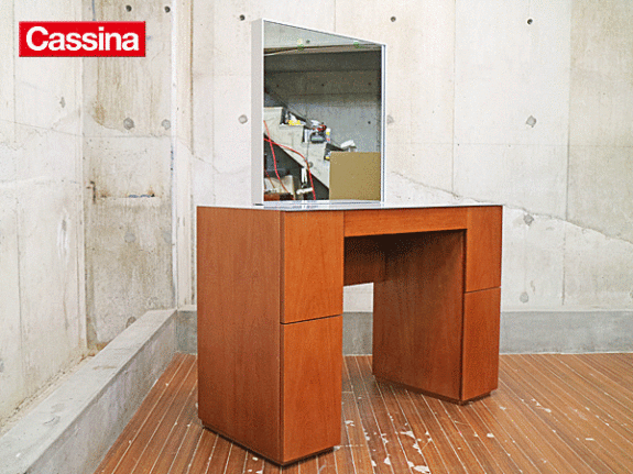 Cassina ixc.】カッシーナ・イクスシー interdecor インターデコール