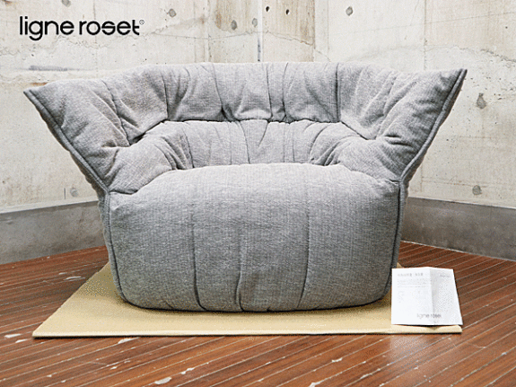 ligne roset】リーンロゼ BRIGANTIN ブリガンタン 一人掛けソファ 出張
