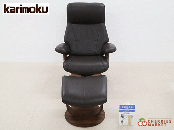 Karimoku】カリモク チターノ THE FIRST ザ・ファースト