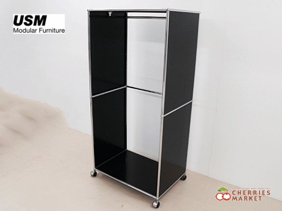 USM Haller】USM ハラー ハンガーラック/キャビネット/シェルフ