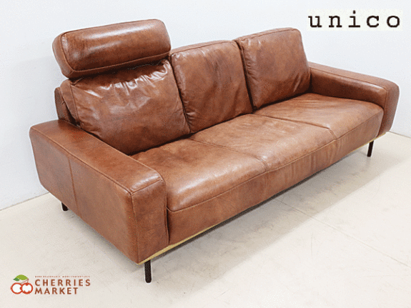 unico】ウニコ SUABI スアビ レザーソファ 3人掛けソファ 革 出張買取