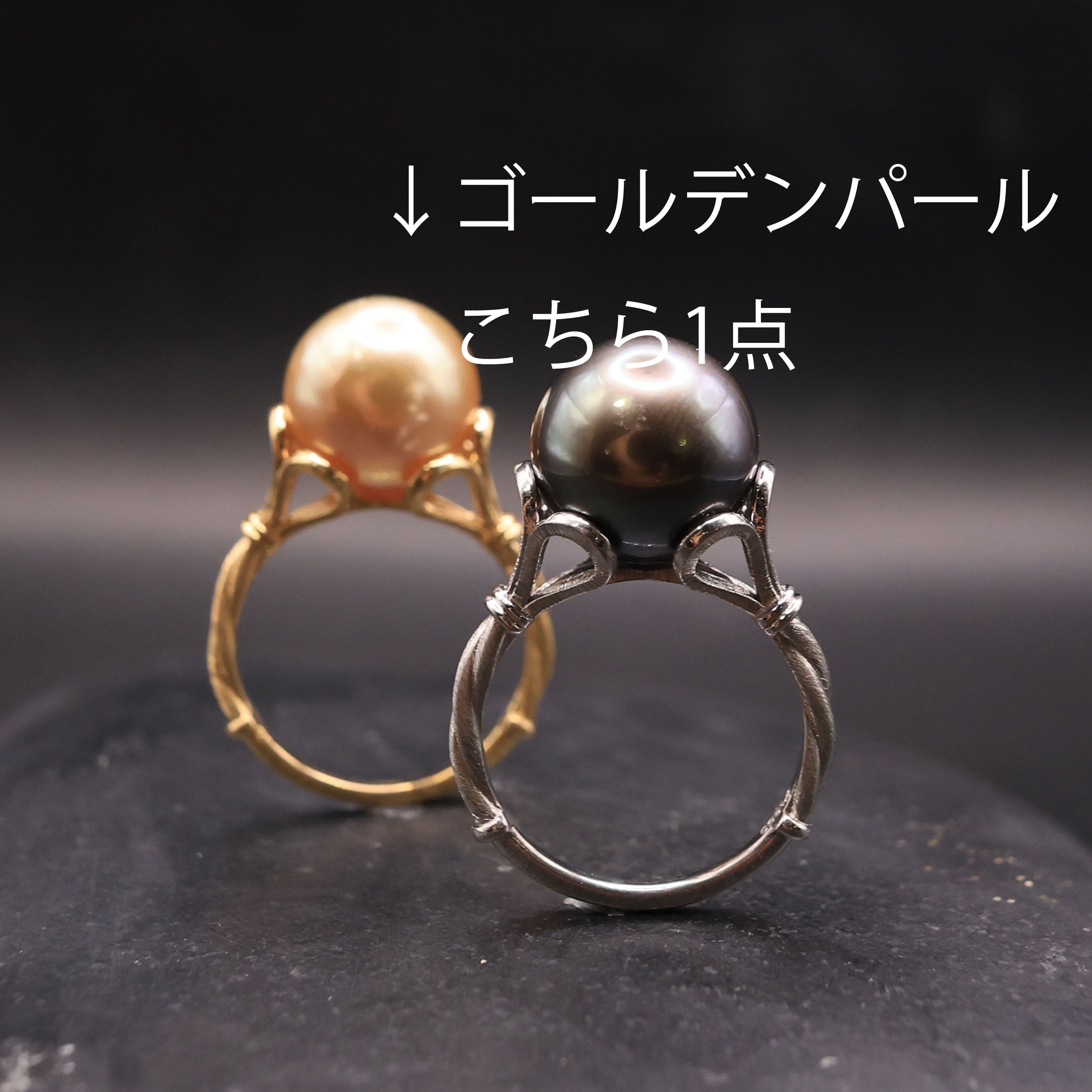 K18イエローゴールドゴールデンパールリング – 宝石修飾工房波多ゑ