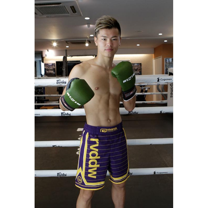 RIZIN Kickboxing Gloves | Pro-Grade 8oz Boxing Gloves