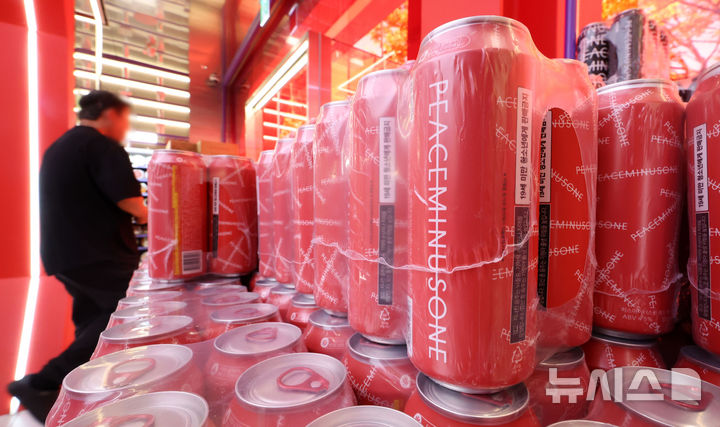 CUとG-DRAGONのコラボ第2弾「PEACEMINUSONEレッド・ハイボール」毎日