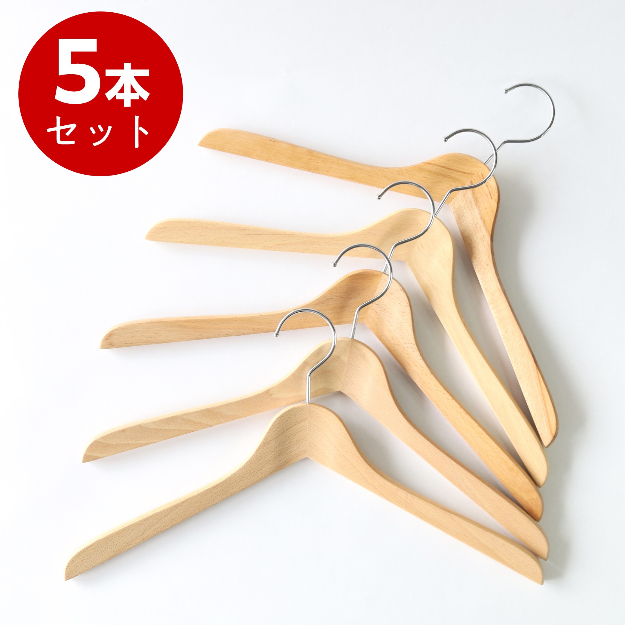 スペッソ60 木目の美しいクリア艶消し仕上げ シンプルな木製ハンガー