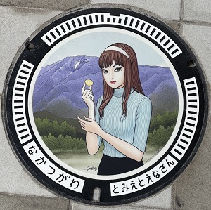 伊藤潤二氏デザインのマンホール蓋が設置されました／中津川市