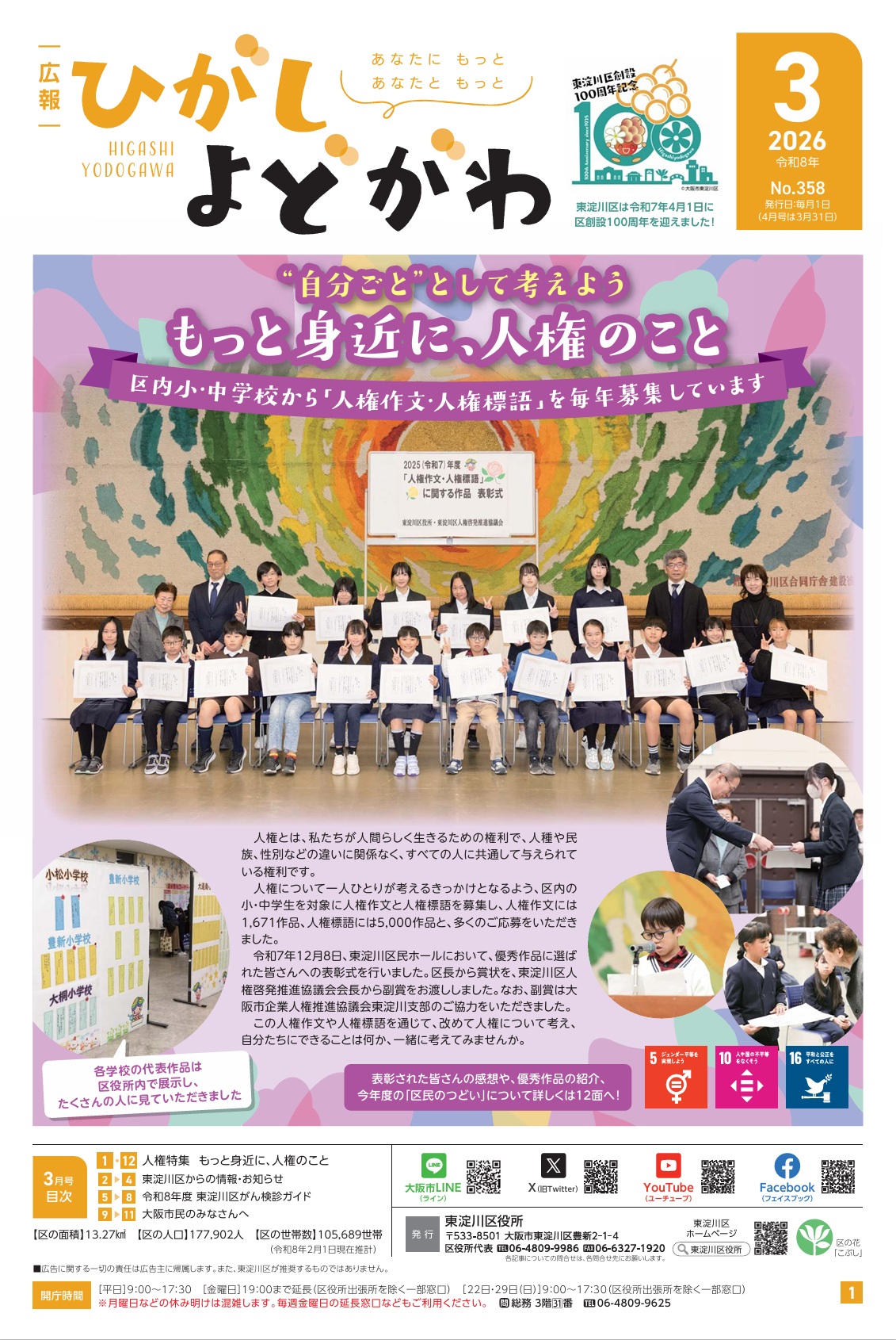 ヒロ@YK様❁専用ページ 好きなものたち。