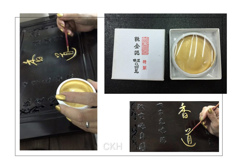 純金泥1号【23.44K】/金缽0.4g | 正光興