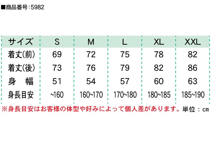 クラTキタカミ】クラスTシャツ・チームTシャツ・オリジナルTシャツ
