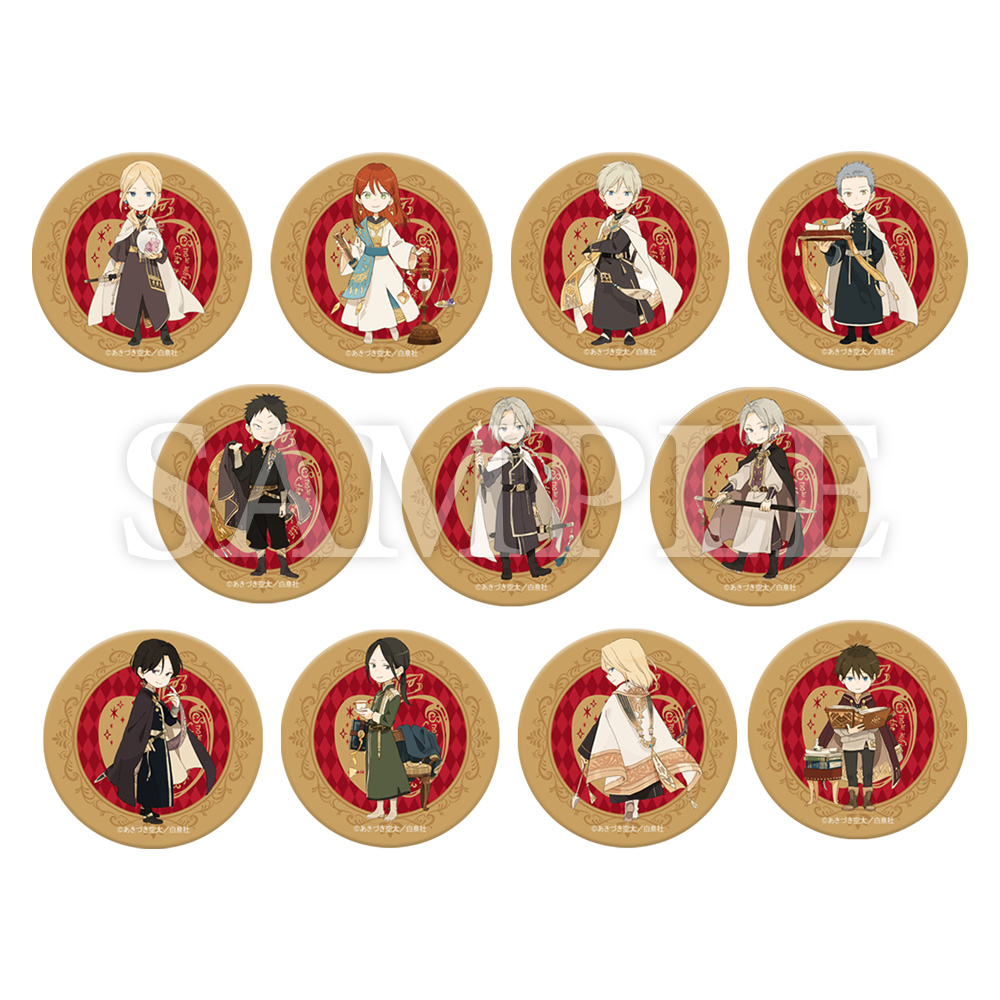 赤髪の白雪姫原画展 公式サイト