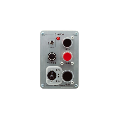 音声合成放送装置周辺機器｜Clarionクラリオン | Home
