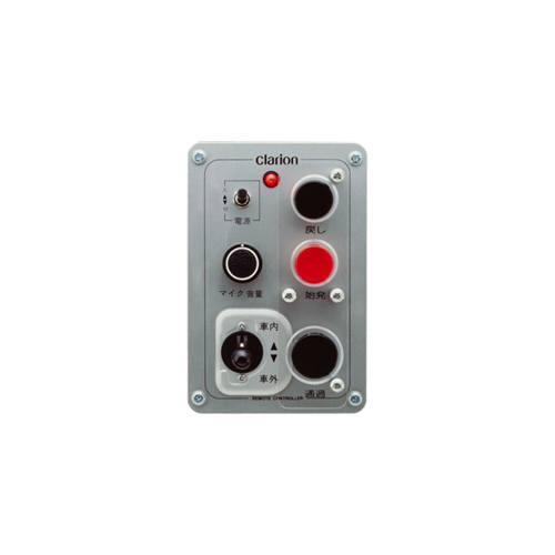 音声合成放送装置周辺機器｜Clarionクラリオン | Home