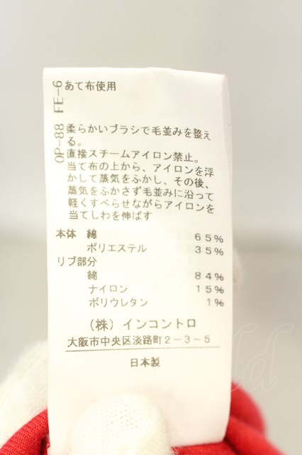 ヴィヴィアンウエストウッド / コットンベロアハーフジップトップス 00