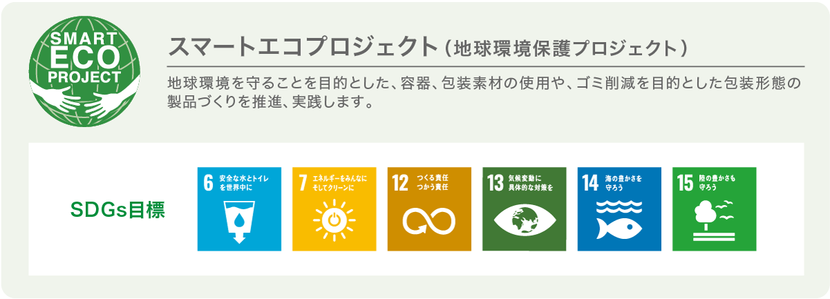 エムジェイ アドバンス | CRE CHEZ