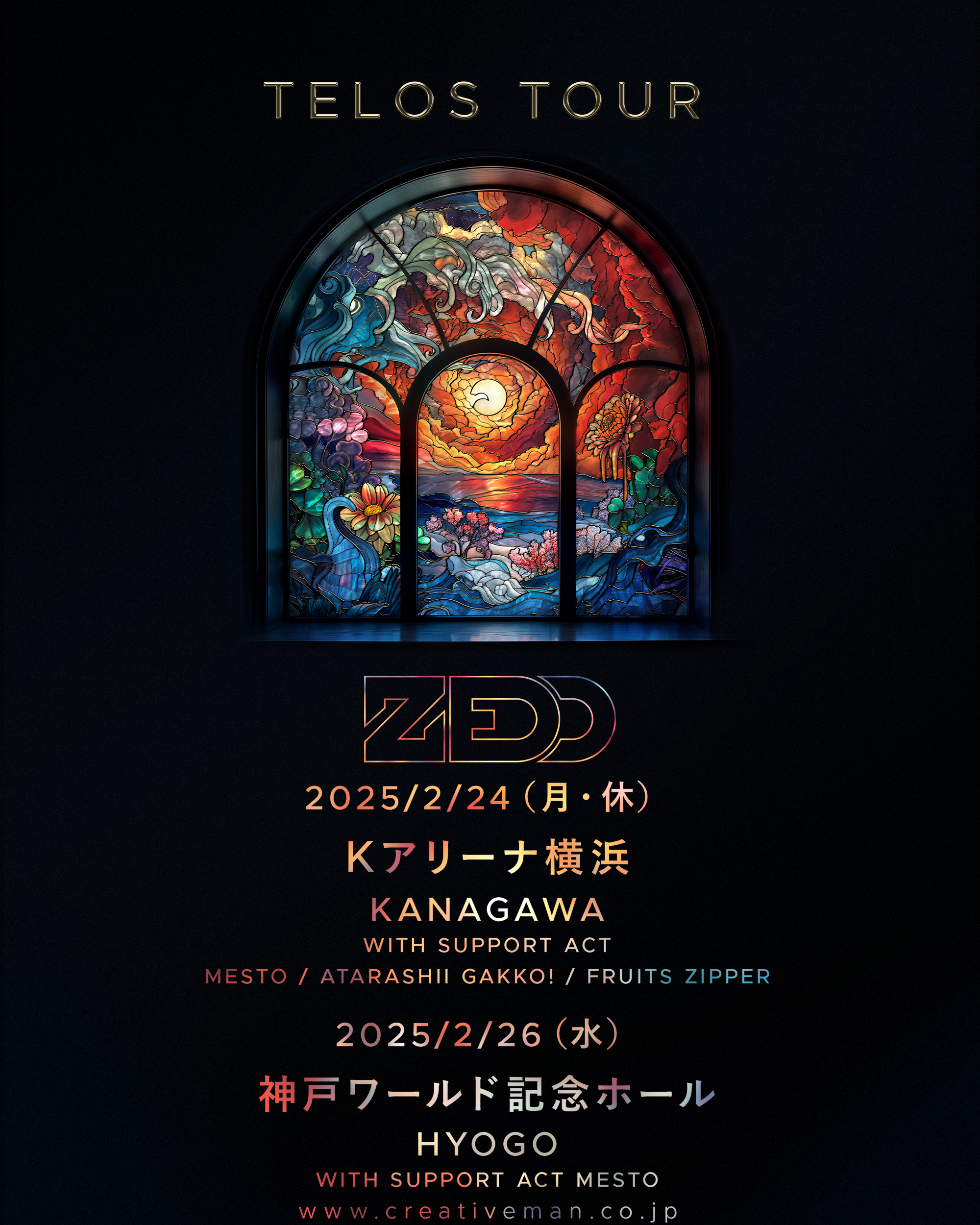 ZEDD ゼッド 来日公演公式サイト | 日本愛が止まらない貴重な単独