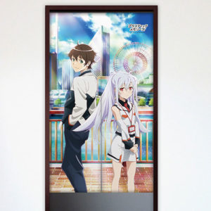 プラスティック・メモリーズ