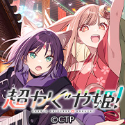 Summer Pockets REFLECTION BLUE]デッキケース（紬ヴェンダース／SP5th