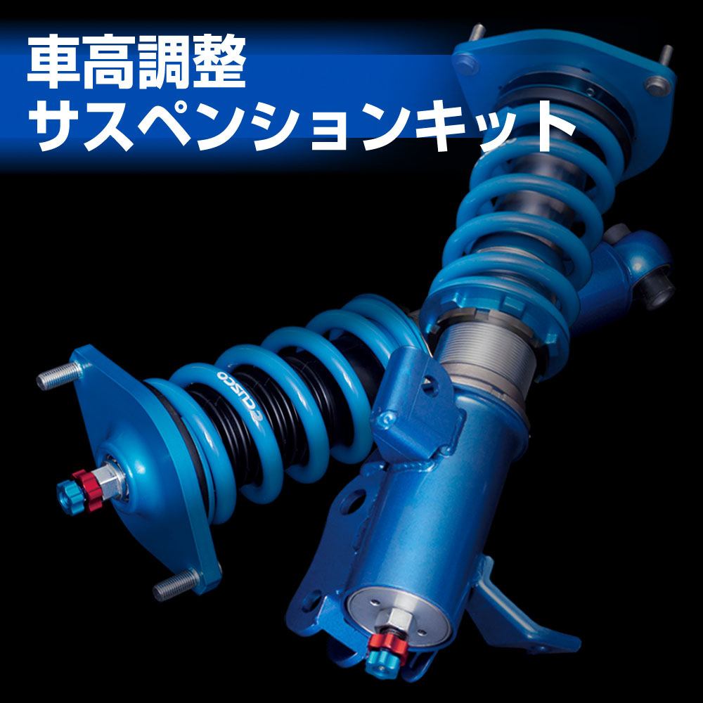 ホンダ N-ONE（JG1）用パワーブレース新設定 その他パーツ 製品情報