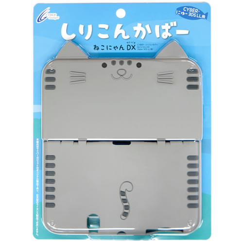 CYBER・シリコンカバー ねこにゃん DX（New 3DS LL用）｜サイバー