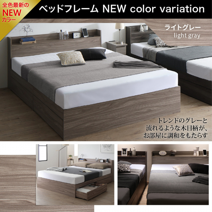 棚・コンセント付き引き出し収納ベッド シングル（ベッドフレームのみ