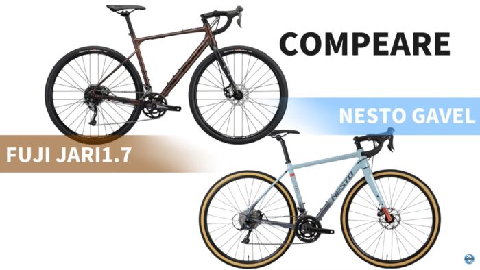 グラベルロードバイク！これからドップリ派におすすめ「FUJI BIKE