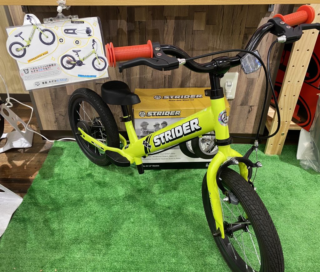 ストライダー☆カスタム☆カスタム サイクルスポットららぽーと沼津