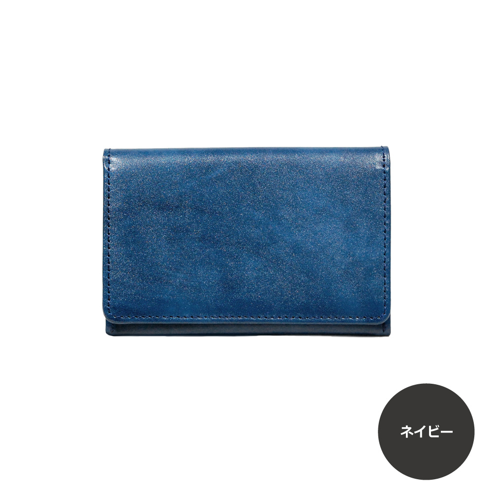 濃淡染めのレザーが美しい名刺入れ