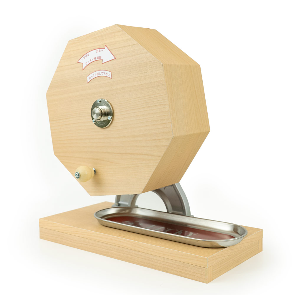 ガラポン抽選器【500球用】 ＜玉250球付き＞ | ガチャガチャ通販専門