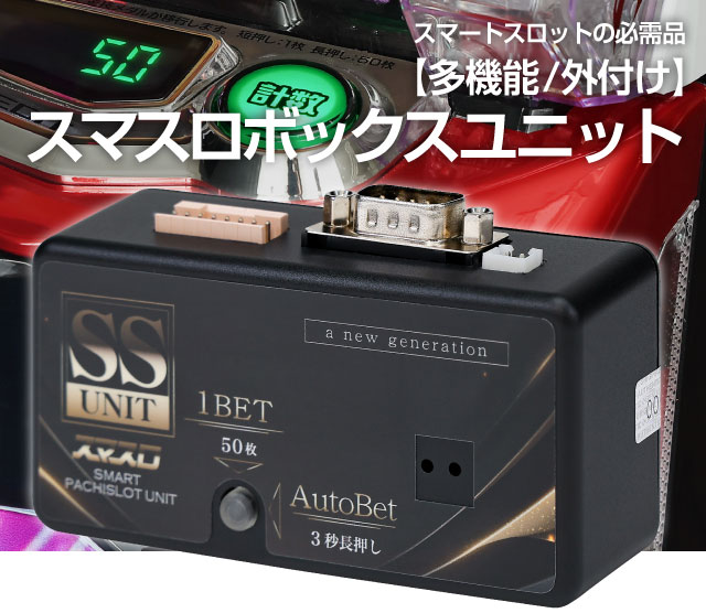 SANKYO Lパチスロ ダンベル何キロ持てる？ 中古パチスロ実機 [スマスロ