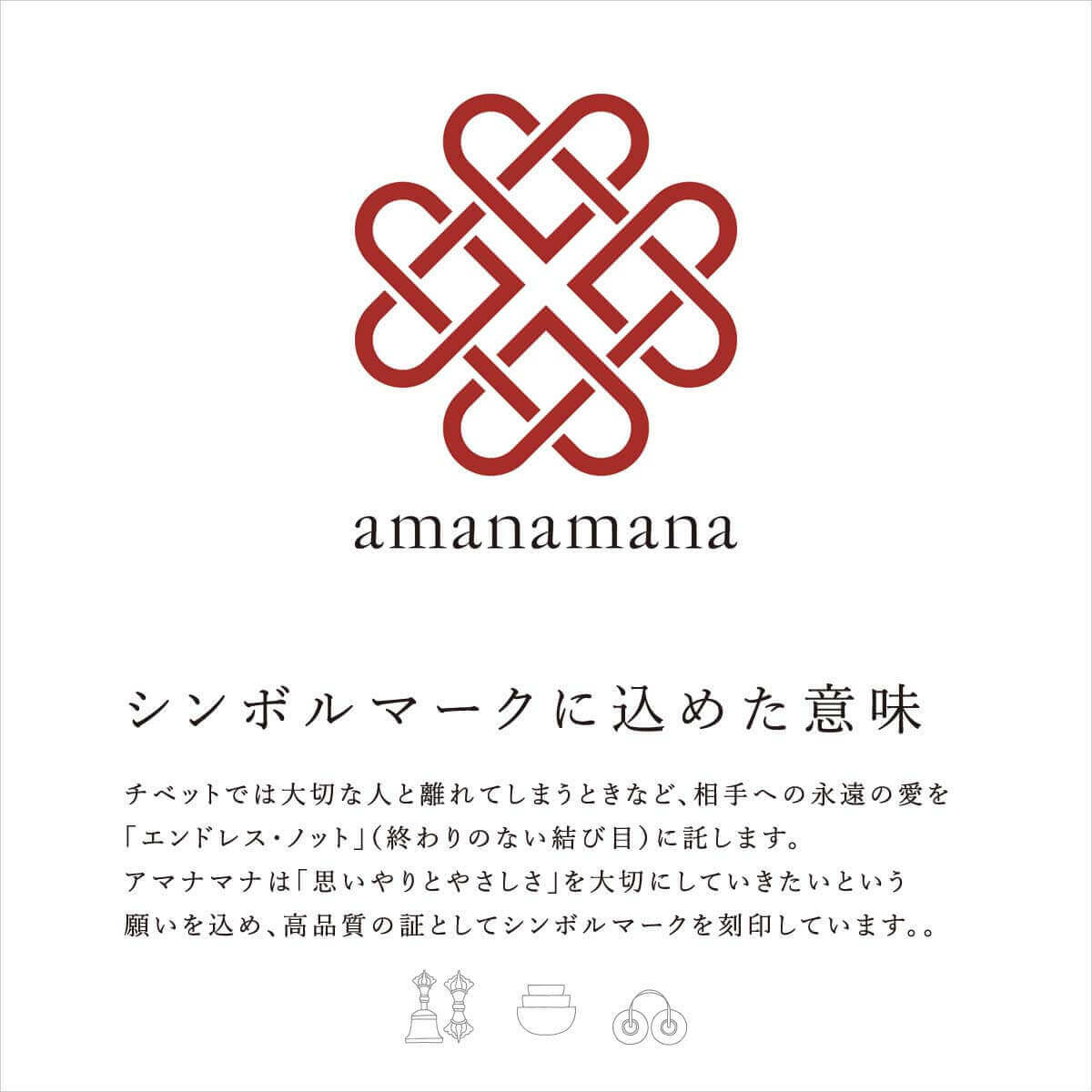 ベーシック・ティンシャ ドラゴン龍 | amanamana