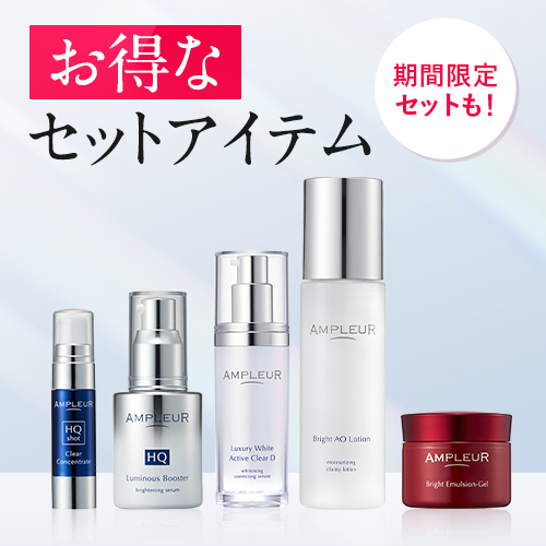 くすみを手放し、透明感をまとうなめらか肌へ 先行型美容液 ルミナスHQ