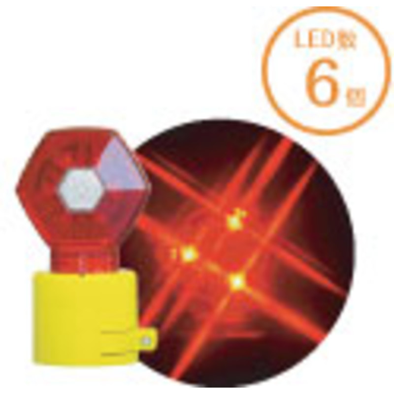 LED警告灯・LED工事灯 ソーラーシックス 点滅灯（赤/緑交互点滅）