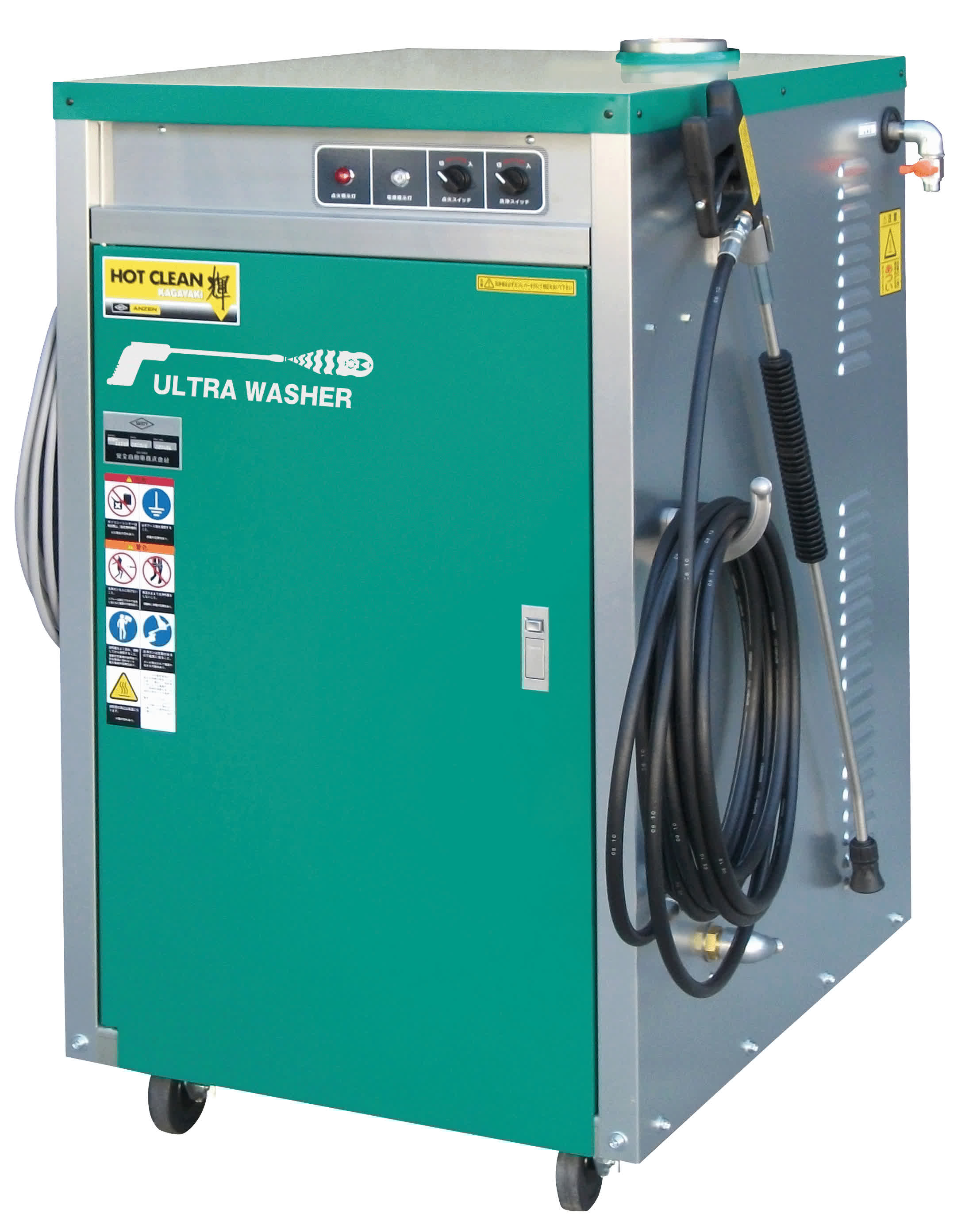 高圧温水洗浄機 | 安全自動車株式会社