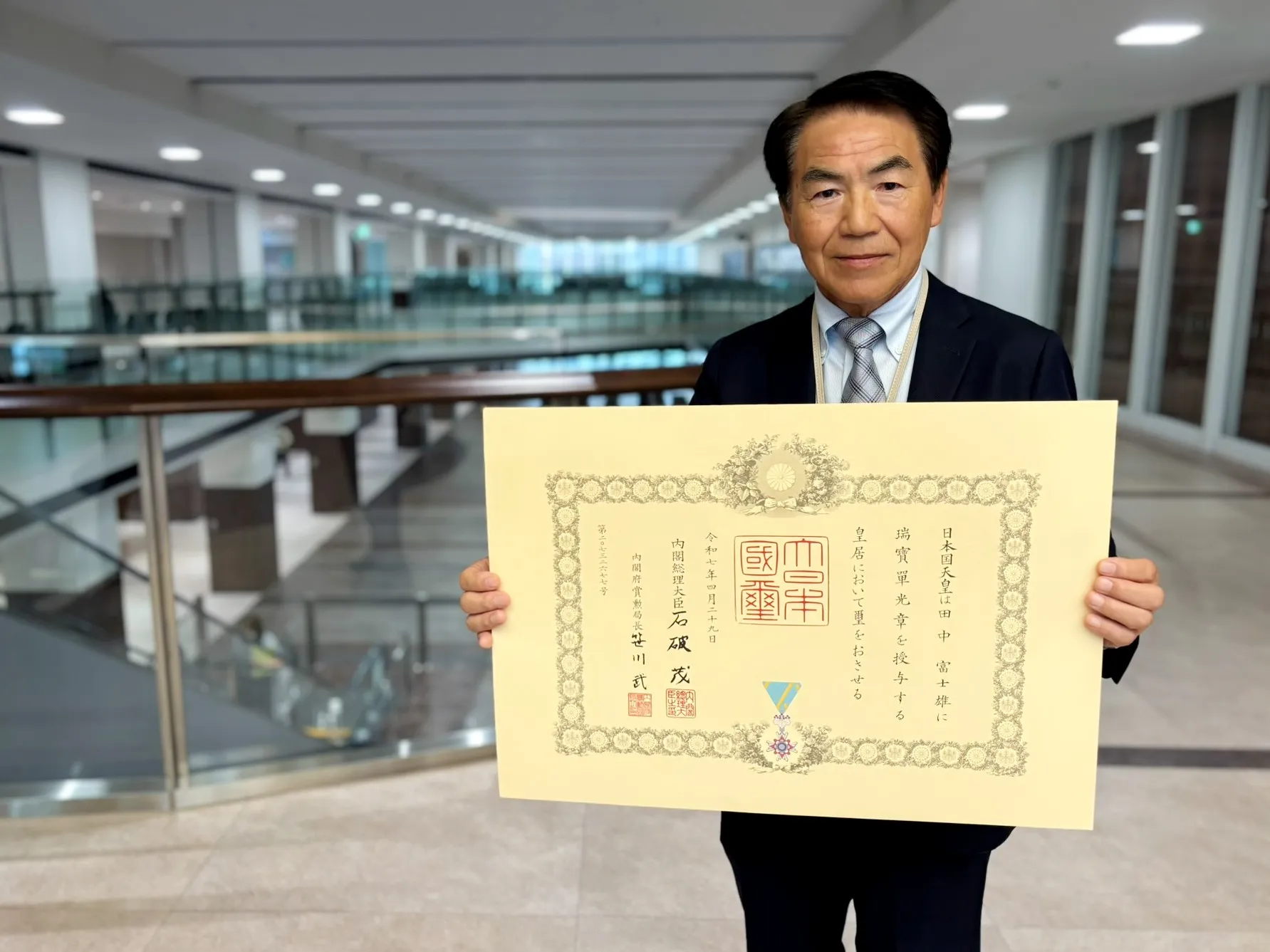 当院事務部・田中主任が「令和7年春の瑞宝単光章の叙勲」を受章しま