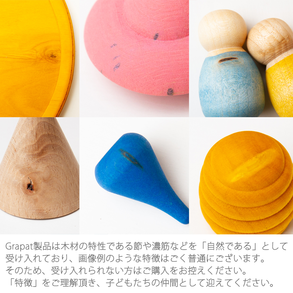 ワイルド（生き物）【22-232】【GRAPAT/グラパット】 | ANDCHILD