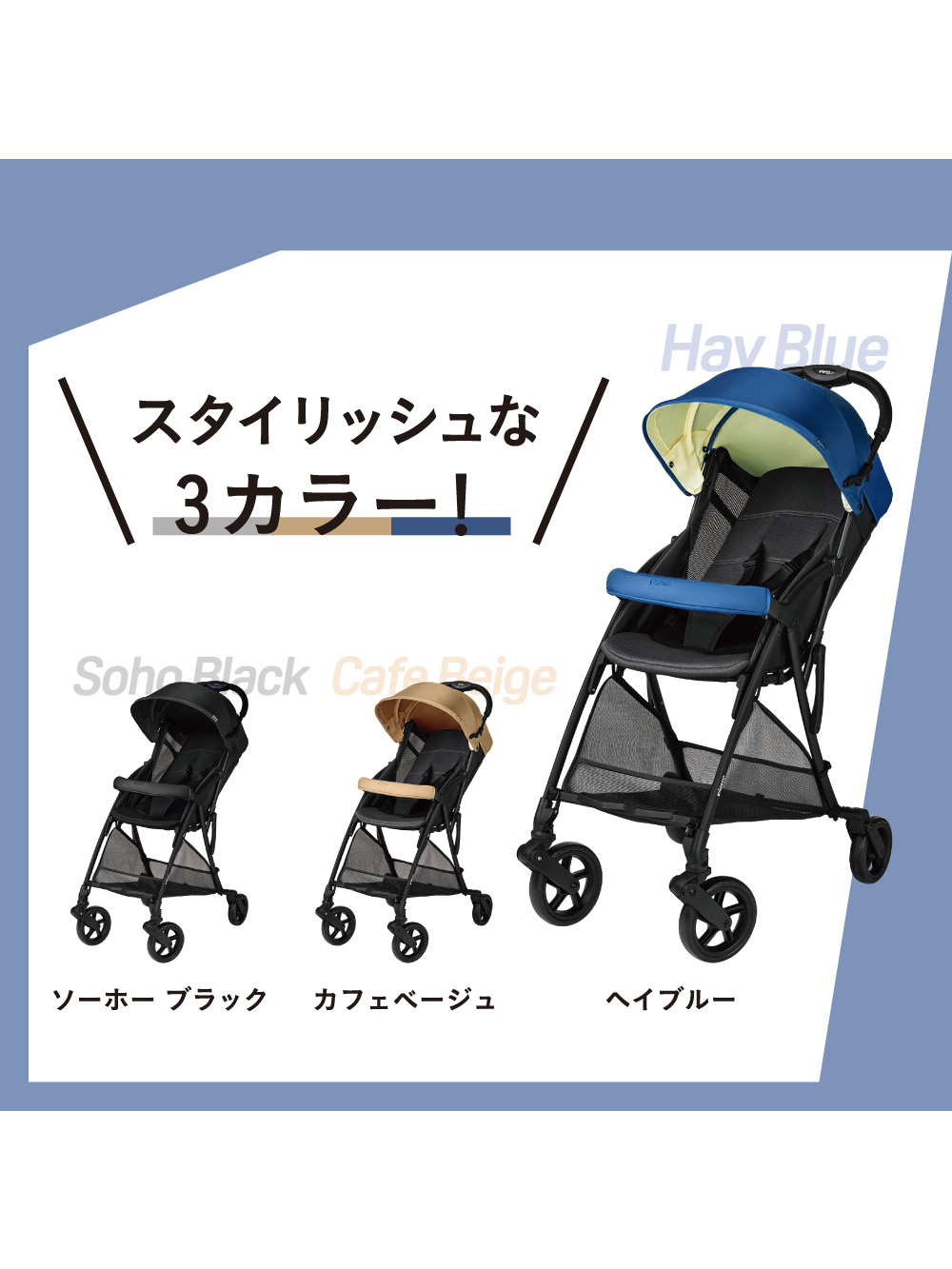 ピジョン】ビングル BB3 | ベビーカー(品番：51577) ｜ベビー服