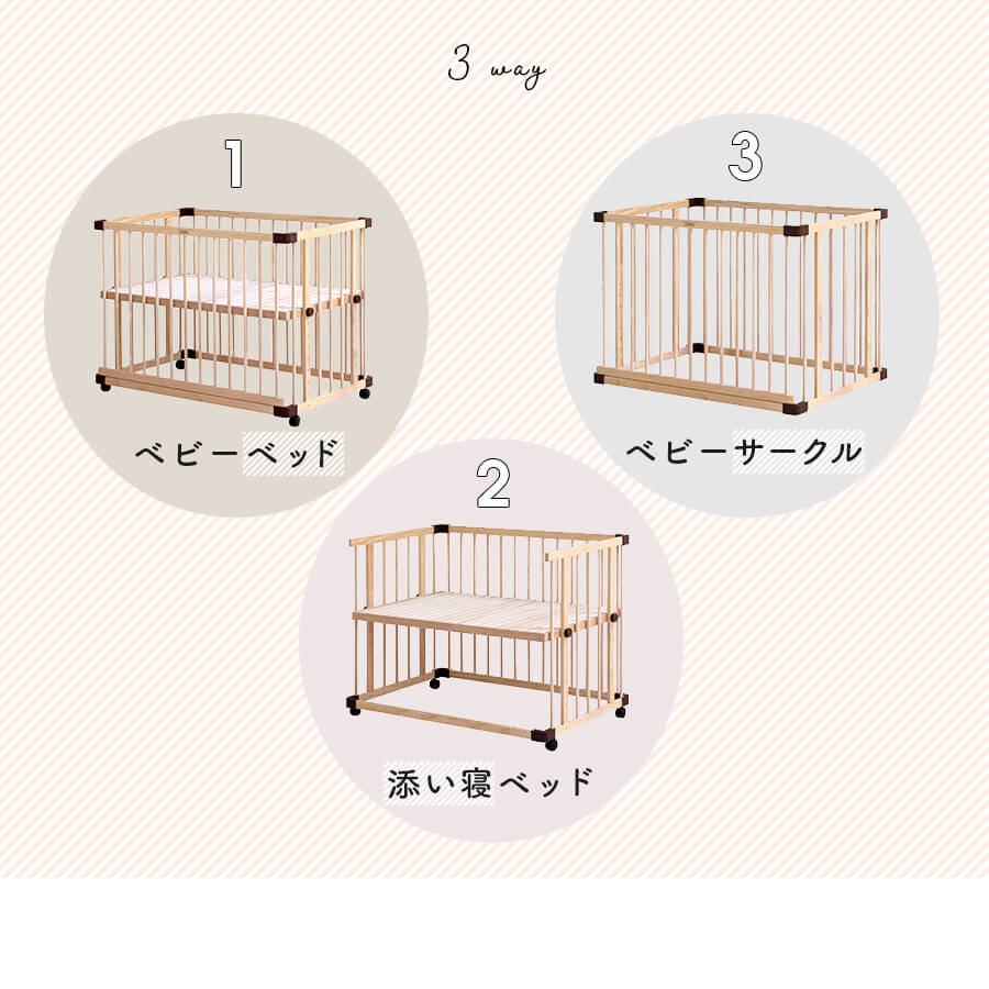 farska（ファルスカ）ベッドサイドベッド03 | ベビーベッド・布団(品番