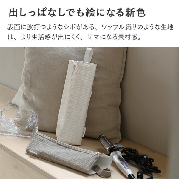 bon moment すっきりまとまる 耐熱 ヘアアイロンポーチ／ボンモマン