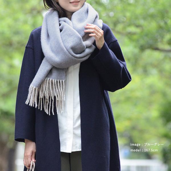 ツィードミル ピュアウール 大判ショール ブランケット バイカラー