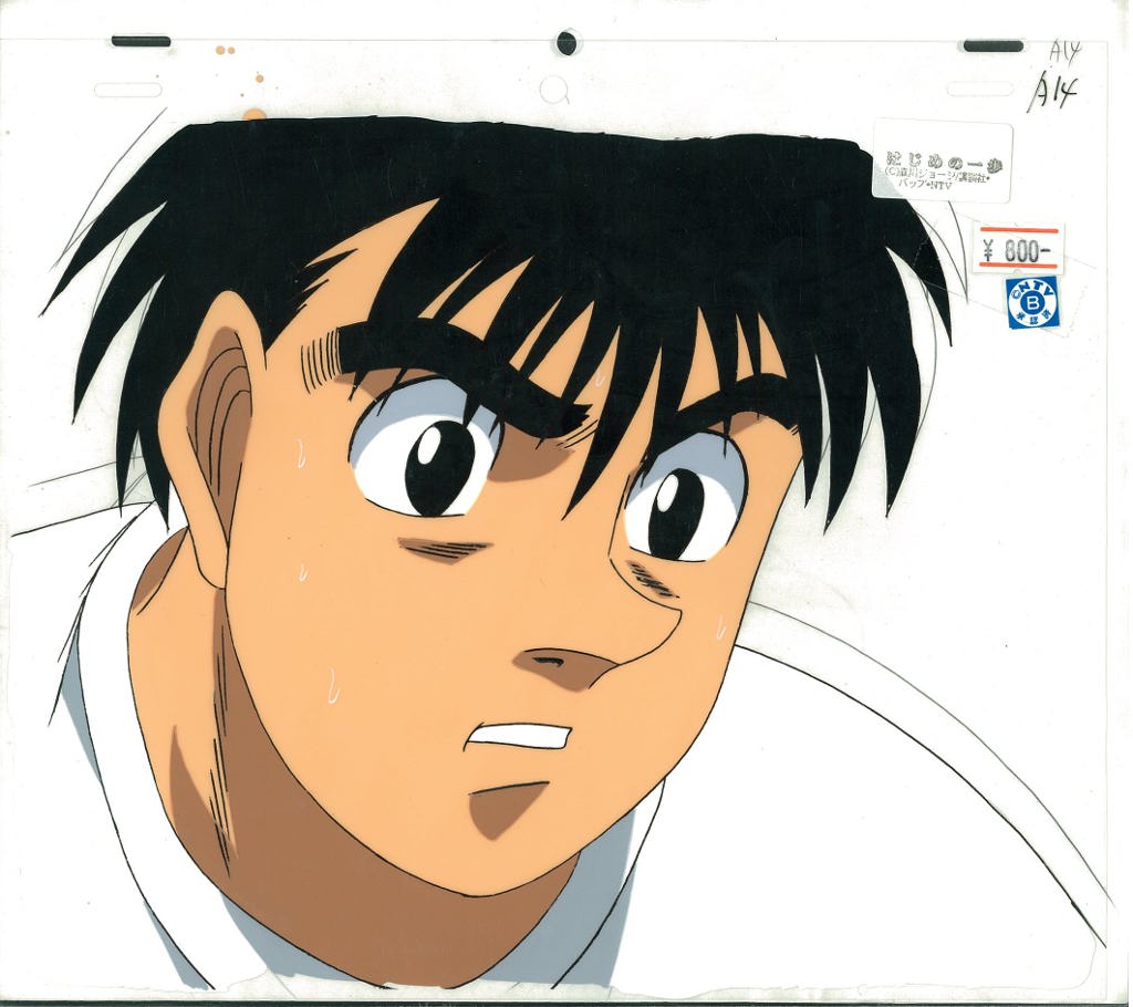 はじめの一歩 セル画 804 商品詳細｜セル画、キャラクターグッズの通販