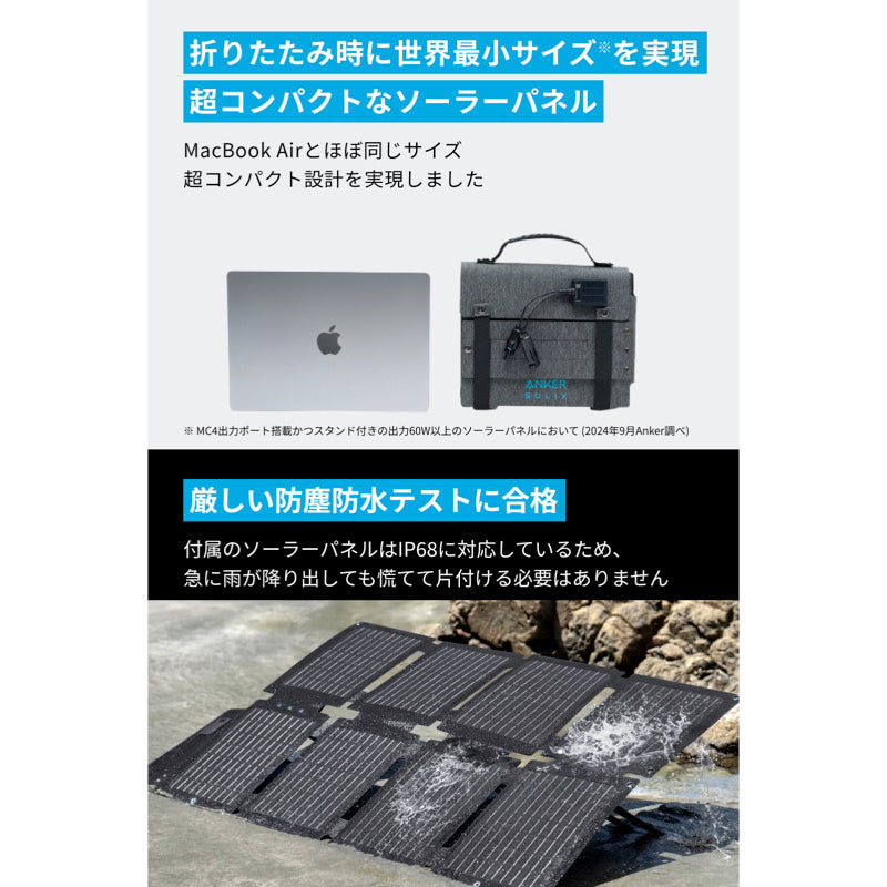 Anker Solix C300 Portable Power Station with Anker Solix PS60