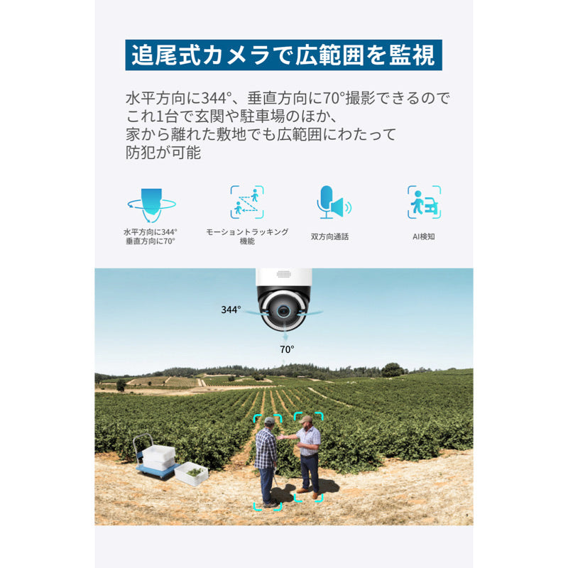 Eufy 4G LTE Cam S330 | セキュリティカメラの製品情報 | Anker Japan